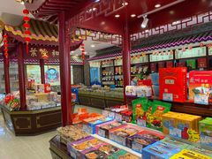 -叶受和(观前街店)