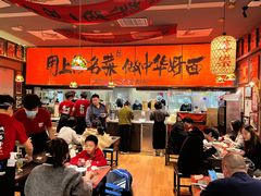 -王繁星面馆(西安熙地港店)