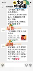 -大美母婴月子专护中心(紫峰店)