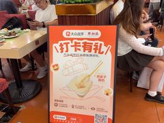 -点都德(皇岗村店)