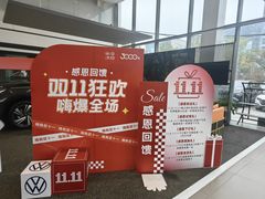 -北京上地四方一汽大众4S店(上地店)