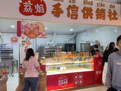 -一品烧农庄·佛山本地特色菜