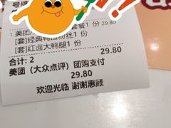 -苏晓玥·手作江南小吃(深圳北站店)