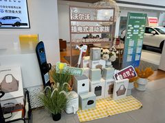 -苏州市东昌沃尔沃4S店(相城沃尔沃太阳路店)