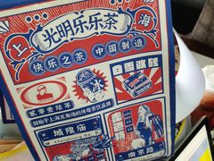 -LELECHA乐乐茶(美罗城店)