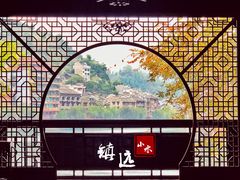 -彭秉兰豆花烤鱼(文化园店)