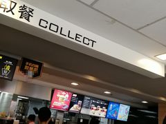 -麦当劳(南京五龙店)