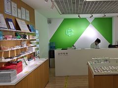 -启明眼镜(海淀黄庄店)