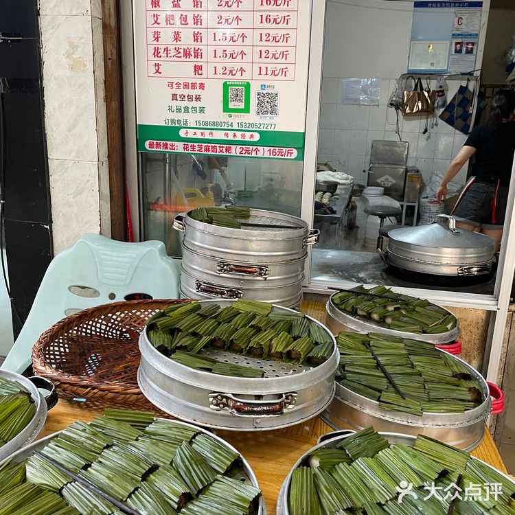 荣昌特产猪儿粑