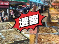 -桃源市场(解放路店)