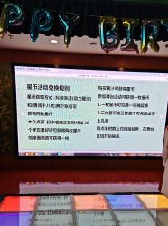 -欧酷世界动力星球(王府井奥莱UP TOWN店)
