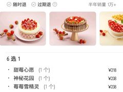 -好利来(木渎店)