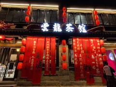 -回龙窝历史文化街区