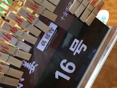 -小姜锅贴(凤凰街店)