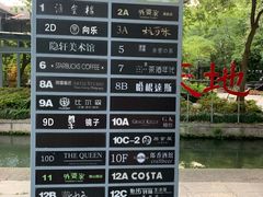 -西湖天地
