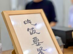 -阿木舂记·特色小吃(平江路店)