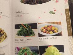 菜单-粤秀小厨·广式早茶(辽宁路店)