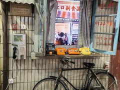 -CITY MART城市集市·里弄(北外滩来福士广场店)