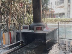 -九号温泉生活馆