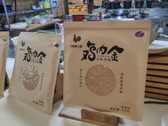 -驰明粗粮小厨(湖滨路店)