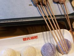 -管氏翅吧(国展店)