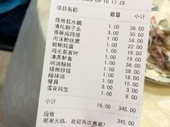 -扬州菜在上海(场北广场店)