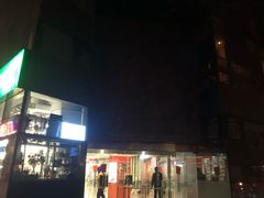 -汪爹爹武汉牛三鲜(朝外大街店)