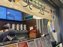 -茶理宜世(东方宝泰店)