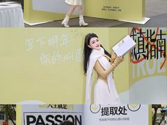 -福田卓悦INTOWN购物中心