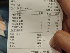 -燕云楼(云南路店)
