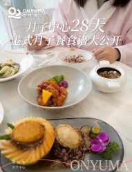 -侒悦缦月子中心·疗愈园区(龙岗店)