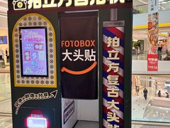 -中航城君尚购物中心