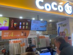 -CoCo都可(上海环球港店)