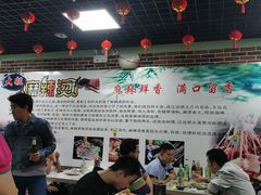 -大姐麻辣烫(莲宝中路店)