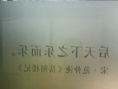 -湖南别院·美学庭院餐厅(惠阳店)