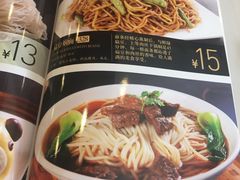 -嘉和一品粥(方庄店)