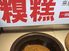 -王婆炒鱼(总店)