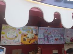 -DQ·蛋糕·冰淇淋(阜盛道店)