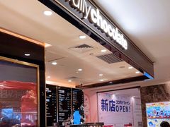 -Awfully Chocolate(来福士广场店)