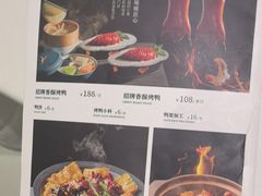 -大鸭梨烤鸭(左家庄店)