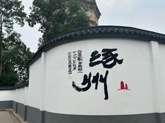 -辽代双塔