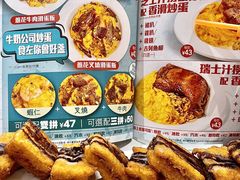 -香港深仔记茶餐厅(东门店)