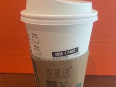 -星巴克臻选(北京颐堤港中心第二店)