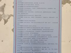 -林彪故居