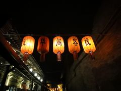 -平遥古城