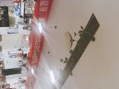-中和远东火锅兔(老店)