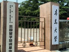 -青岛大学(金家岭校区)