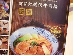 -俏凤凰(美林M·LIVE天地东座店)