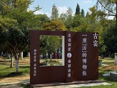 -景德镇古窑民俗博览区