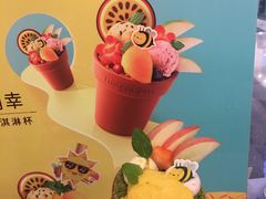 -哈根达斯(天河城店)